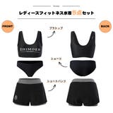 フィットネス水着 水着 レディース | HOYUKI | 詳細画像2