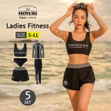 フィットネス水着 水着 レディース | HOYUKI | 詳細画像1