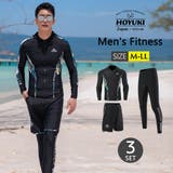 フィットネス水着 水着 メンズ | HOYUKI | 詳細画像1 
