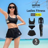 フィットネス水着 水着 レディース | HOYUKI | 詳細画像1 