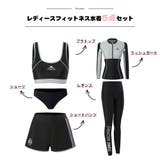 フィットネス水着 水着 ペア | HOYUKI | 詳細画像2 