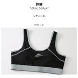 フィットネス水着 水着 ペア | HOYUKI | 詳細画像8 