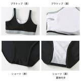 フィットネス水着 水着 ペア | HOYUKI | 詳細画像9 