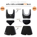 フィットネス水着 水着 レディース | HOYUKI | 詳細画像2