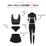 フィットネス水着 水着 ペア | HOYUKI | 詳細画像2 