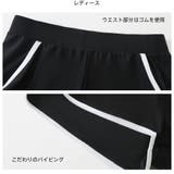 フィットネス水着 水着 ペア | HOYUKI | 詳細画像10 