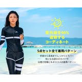 フィットネス水着 水着 ペア | HOYUKI | 詳細画像17 