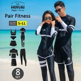 フィットネス水着 水着 ペア | HOYUKI | 詳細画像1 