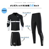 フィットネス水着 水着 メンズ | HOYUKI | 詳細画像2