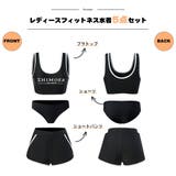 フィットネス水着 水着 レディース | HOYUKI | 詳細画像2 
