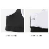 フィットネス水着 水着 レディース | HOYUKI | 詳細画像7 