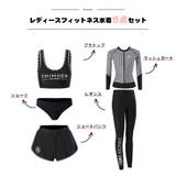 フィットネス水着 水着 ペア | HOYUKI | 詳細画像2
