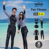 フィットネス水着 水着 ペア | HOYUKI | 詳細画像1