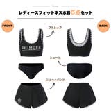 フィットネス水着 水着 レディース | HOYUKI | 詳細画像2 