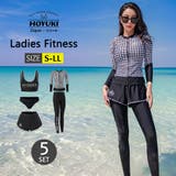 フィットネス水着 水着 レディース | HOYUKI | 詳細画像1 