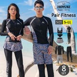 フィットネス水着 水着 ペア | HOYUKI | 詳細画像1