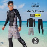 フィットネス水着 水着 メンズ | HOYUKI | 詳細画像1