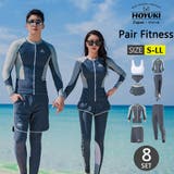 フィットネス水着 水着 ペア | HOYUKI | 詳細画像1 