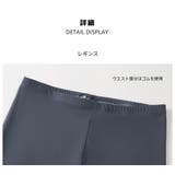 フィットネス水着 水着 メンズ | HOYUKI | 詳細画像6