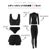 フィットネス水着 水着 ペア | HOYUKI | 詳細画像2 