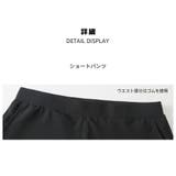 フィットネス水着 水着 メンズ | HOYUKI | 詳細画像6