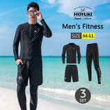 フィットネス水着 水着 メンズ | HOYUKI | 詳細画像1