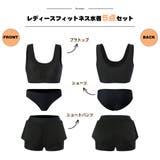 フィットネス水着 水着 レディース | HOYUKI | 詳細画像2 