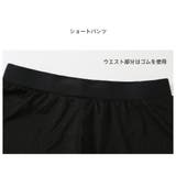 フィットネス水着 水着 レディース | HOYUKI | 詳細画像8 
