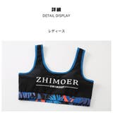 フィットネス水着 水着 ペア | HOYUKI | 詳細画像8 