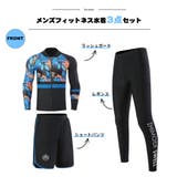 フィットネス水着 水着 メンズ | HOYUKI | 詳細画像2