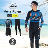 フィットネス水着 水着 メンズ | HOYUKI | 詳細画像1