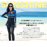 フィットネス水着 水着 レディース | HOYUKI | 詳細画像4