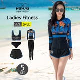 フィットネス水着 水着 レディース | HOYUKI | 詳細画像1