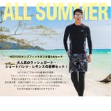 フィットネス水着 水着 メンズ | HOYUKI | 詳細画像4