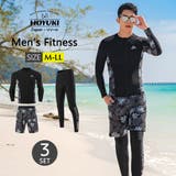 フィットネス水着 水着 メンズ | HOYUKI | 詳細画像1