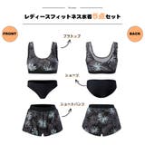 フィットネス水着 水着 レディース | HOYUKI | 詳細画像2 