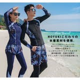 フィットネス水着 水着 ペア | HOYUKI | 詳細画像5 