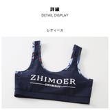 フィットネス水着 水着 ペア | HOYUKI | 詳細画像8 