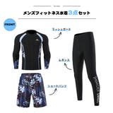 フィットネス水着 水着 メンズ | HOYUKI | 詳細画像2