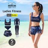 フィットネス水着 水着 レディース | HOYUKI | 詳細画像1 