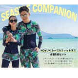 フィットネス水着 水着 ペア | HOYUKI | 詳細画像4 