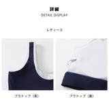 フィットネス水着 水着 ペア | HOYUKI | 詳細画像8 
