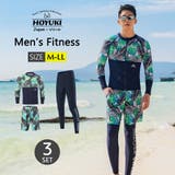 フィットネス水着 水着 メンズ | HOYUKI | 詳細画像1