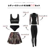 フィットネス水着 水着 ペア | HOYUKI | 詳細画像2 