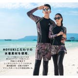 フィットネス水着 水着 ペア | HOYUKI | 詳細画像5 