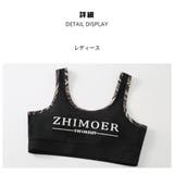 フィットネス水着 水着 ペア | HOYUKI | 詳細画像8 