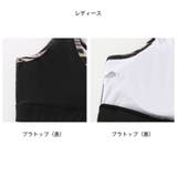 フィットネス水着 水着 ペア | HOYUKI | 詳細画像9 