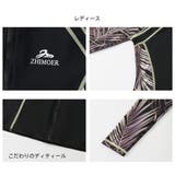 フィットネス水着 水着 ペア | HOYUKI | 詳細画像13 