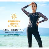 フィットネス水着 水着 ペア | HOYUKI | 詳細画像17 