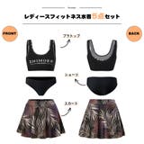 フィットネス水着 水着 レディース | HOYUKI | 詳細画像2 